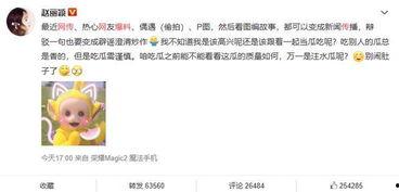 娱乐圈吃瓜爆料茶姐微博,茶姐微博揭秘娱乐圈幕后真相